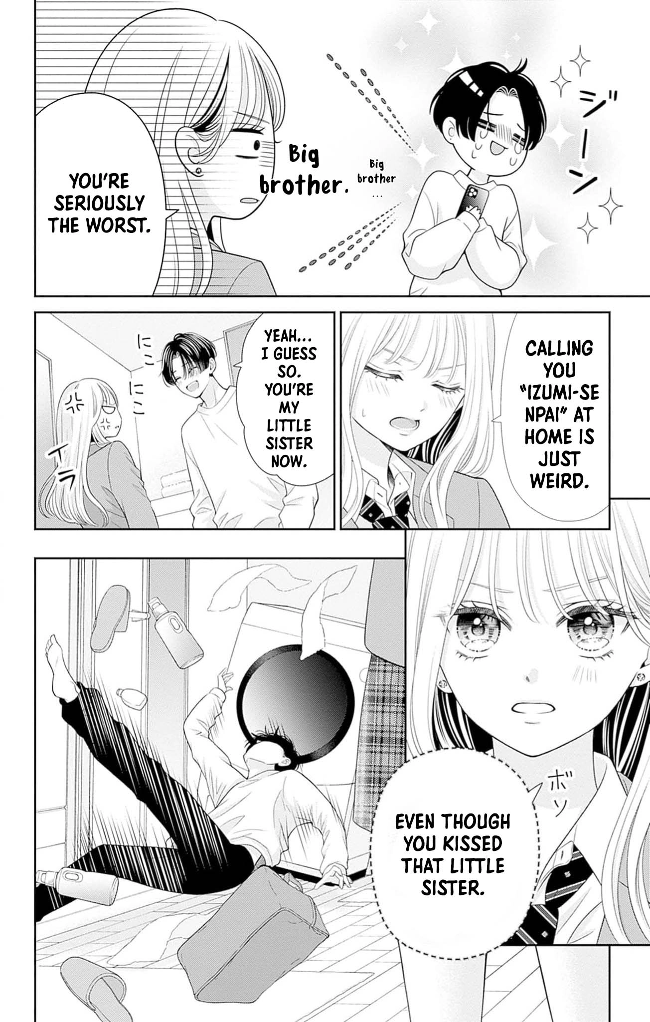 Hajimete no Onii-chan Chapter 2 Page 6